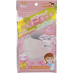 （まとめ買い）フィッティ シルキータッチマスク 香り付き ハッピーローズ ピンク やや小さめ 個包装 5枚入×4セット