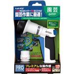 タカギ パチットプログリップガーデンシャワー GNZ103N11