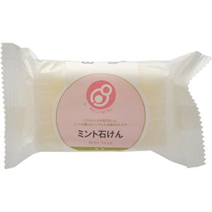（まとめ買い）やさしくなりたい 浴用ミント石けん 100g×10セット
