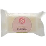 （まとめ買い）やさしくなりたい 浴用ミント石けん 100g×10セット