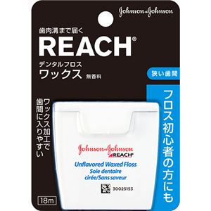 （まとめ買い）リーチ デンタルフロス ワックス 18m×8セット