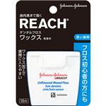 （まとめ買い）リーチ デンタルフロス ワックス 18m×8セット