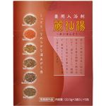 麗仙湯 10包