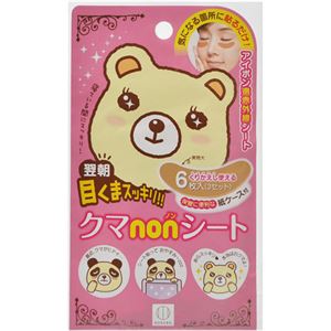 （まとめ買い）クマnonシート 6枚入×6セット
