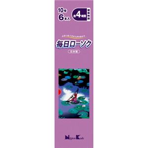 （まとめ買い）毎日ローソク 10号 6本×7セット