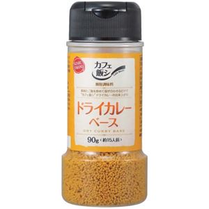 （まとめ買い）カフェ飯シ ドライカレーベース 約15人前 90g×9セット