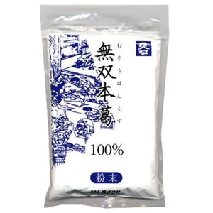 （まとめ買い）無双本葛100% 粉末 100g×8セット