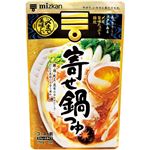 （まとめ買い）ミツカン シメまで美味しい 寄せ鍋つゆストレート 750g×14セット