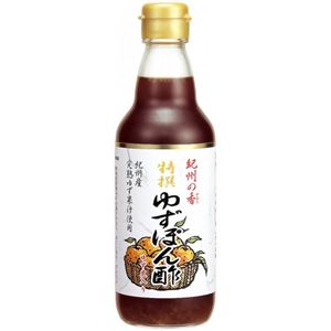 （まとめ買い）ハグルマ 紀州の香 特撰ゆずぽん酢 ゆず皮入り 360ml×10セット