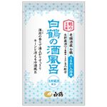 （まとめ買い）白鶴の酒風呂 生貯蔵酒配合 25ml×11セット