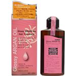 グラッシー アルガンオイルトリートメント 120ml