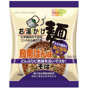 （まとめ買い）【ケース販売】創健社 お湯かけ麺 鳥南ばん味そば 71g×12個×3セット