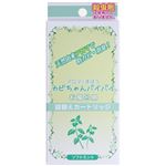 （まとめ買い）カビちゃんバイバイ お風呂用 ソフトミント 詰替カートリッジ 17ml×3セット