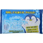 （まとめ買い）アイスソフトマクラ 1個×2セット