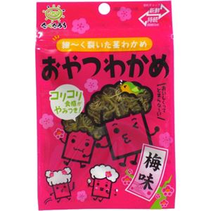（まとめ買い）前島食品 おやつわかめ 梅味 8g×10袋×2セット