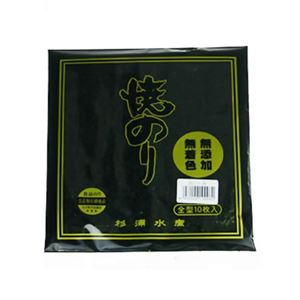 （まとめ買い）焼のり 10枚入(黒)×22セット