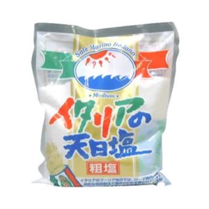 （まとめ買い）イタリアの天日塩 700g×10セット