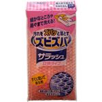 （まとめ買い）ズビズバサラッシュ 立体タイプ 隅々まで洗えるあみたわし×6セット