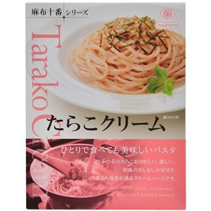 （まとめ買い）nakato 麻布十番シリーズ たらこクリーム 110g×18セット