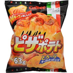 （まとめ買い）【ケース販売】カルビー ピザポテト 63g×12袋×4セット
