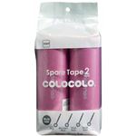 （まとめ買い）スペアテープ コロコロ コロフル 2巻入 ワイン C4498×4セット