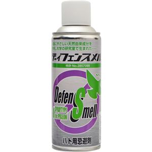 （まとめ買い）ディフェンスメル エアゾールタイプ ハト用×2セット