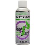 （まとめ買い）ディフェンスメル エアゾールタイプ ハト用×2セット