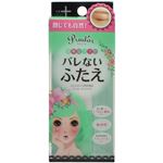 （まとめ買い）プリュドール バレないふたえ リキッド(二重まぶた化粧品)×4セット