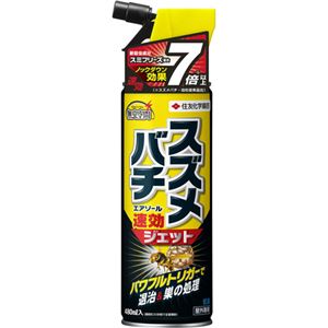 【訳あり・在庫処分】スズメバチエアゾール 480ml