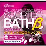 （まとめ買い）スポルテックバス ベータ (ミルキーピンク フローラル) 12包×2セット
