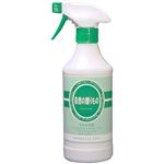 （まとめ買い）自然の贈りもの マルチ洗剤 希釈タイプ スプレー 500ml×8セット