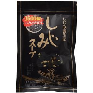 （まとめ買い）しじみスープ 80g×13セット