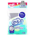 リクープ かるる 男性用 トランクスフィットタイプ(前開きなし) 60ml グレー L