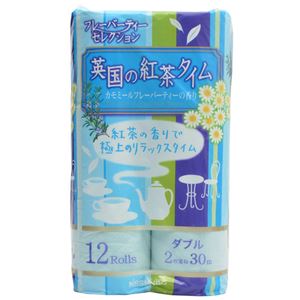 （まとめ買い）英国の紅茶タイム ブルー カモミールフレーバーティーの香り 30m×12ロール ダブル×14セット