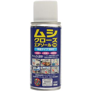 （まとめ買い）虫クローズPRO エアゾール 噴霧タイプ業務用×4セット