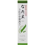 （まとめ買い）なた豆さわやか歯磨き 120g×2セット