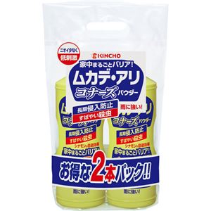 （まとめ買い）ムカデ・アリコナーズ パウダー 550g×2個パック×2セット