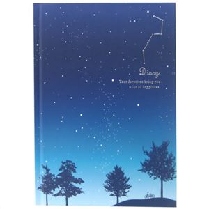 （まとめ買い）日記帳 星空柄×4セット