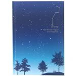 （まとめ買い）日記帳 星空柄×4セット
