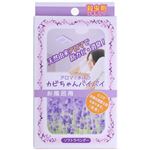 （まとめ買い）カビちゃんバイバイ お風呂用 ソフトラベンダー 17ml×2セット