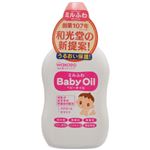 （まとめ買い）ミルふわ ベビーオイル 50ml×4セット