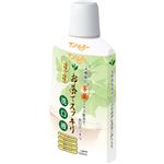 （まとめ買い）サンヘルパー お茶ですっきり洗口液 500ml×2セット