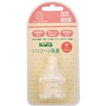 （まとめ買い）KOB シリコーン乳首 Mサイズ クロスカット 2コ入×7セット