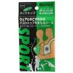 （まとめ買い）スポーツ タックトップ 5ペア(10枚)入り×7セット