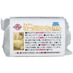 （まとめ買い）OKETANI アイゲン ヨーグルトせっけん 120g×9セット