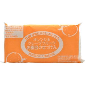 （まとめ買い）七色 お風呂のせっけん オレンジ&グレープフルーツ(無添加石鹸) 100g×3個入×10セット