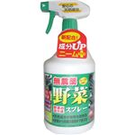 （まとめ買い）トヨチュー 無農薬野菜スプレー 900ml×2セット