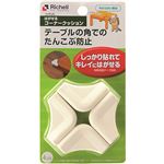 （まとめ買い）リッチェル はがせるコーナークッション 4個入×5セット