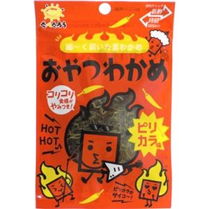 （まとめ買い）前島食品 おやつわかめ ピリカラ味 8g×10袋×2セット