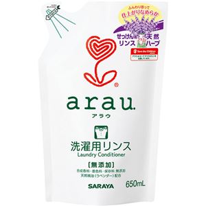 （まとめ買い）arau.(アラウ) 洗濯用リンス つめかえ用 650ml×8セット